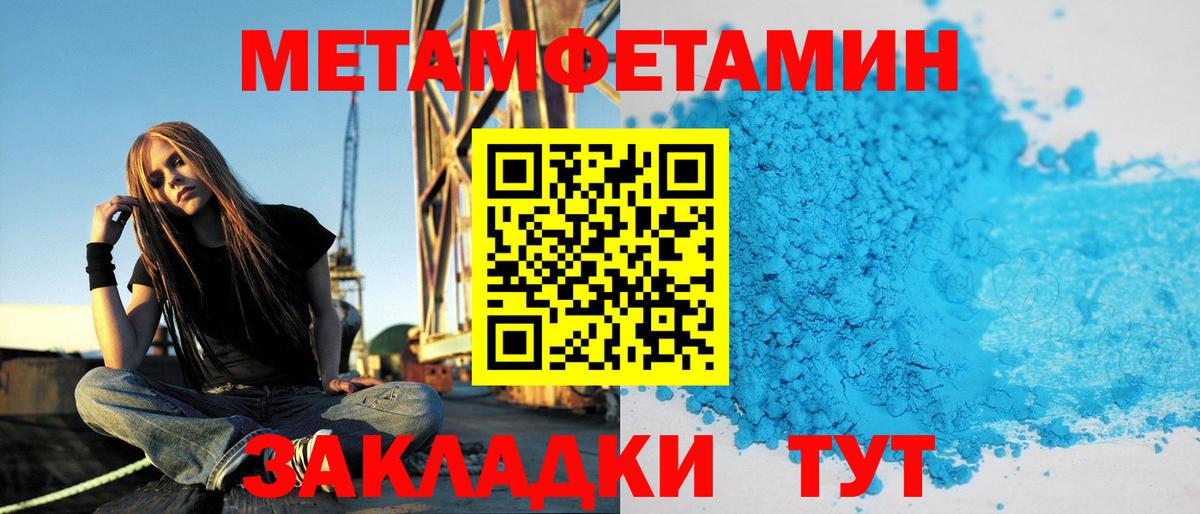 АМФЕТАМИН Premium Реж