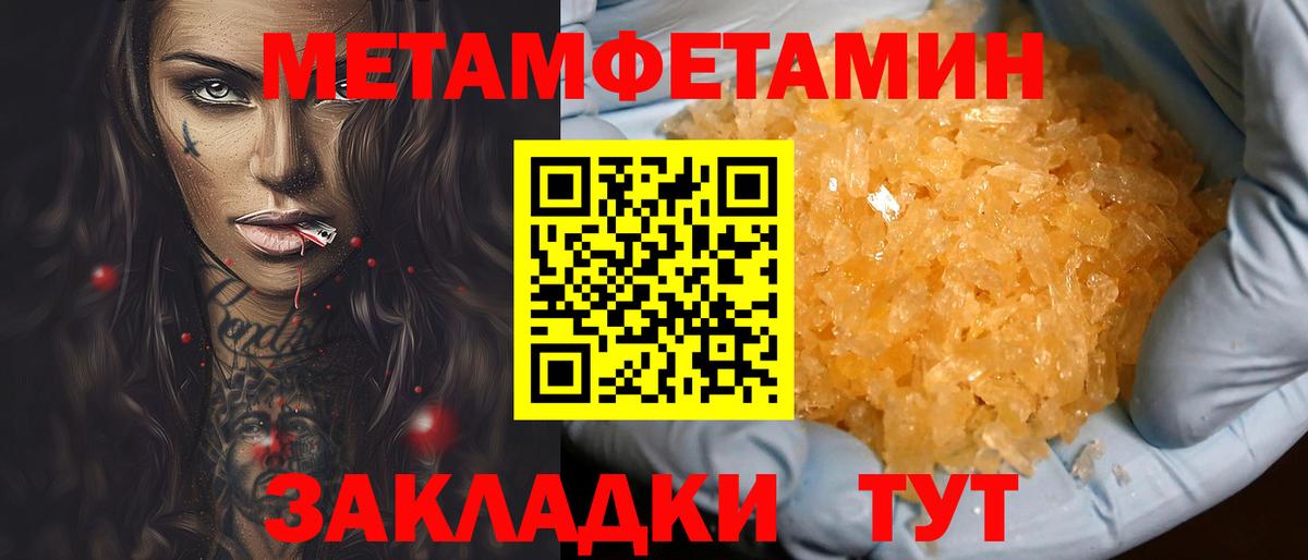 Amphetamine  Вход с VPN  Реж  Amphetamine VHQ 