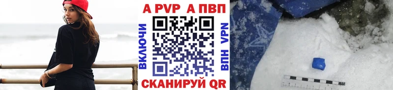 blacksprut ССЫЛКА  Реж  A PVP Соль 