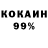 COCAIN Колумбийский DG SJR