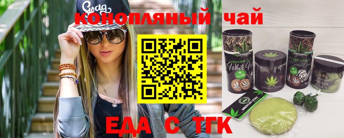 МЕФ Реж