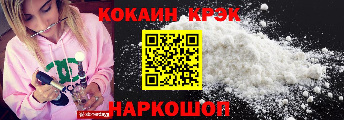COCAIN Боливия Реж