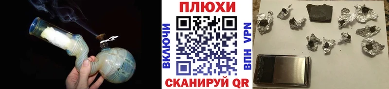 omg ССЫЛКА  Реж  ГАШ Premium  купить наркотики цена 