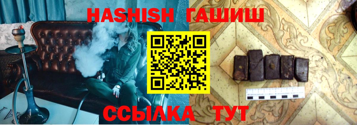 Гашиш индика сатива Реж