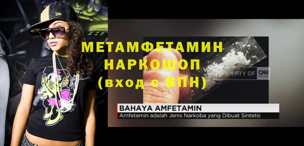 Альфа ПВП Дмитровск