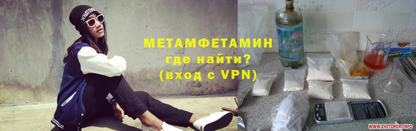 мефедрон Дмитров