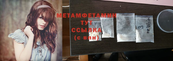 мяу мяу кристалл Осташков