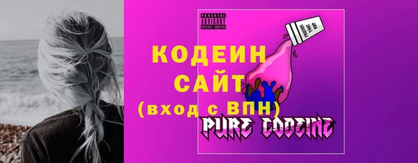 герыч Осинники
