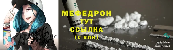 меф VHQ Навашино