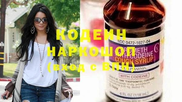 крисы Нефтегорск
