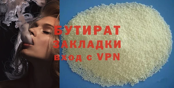 Альфа ПВП Дмитровск