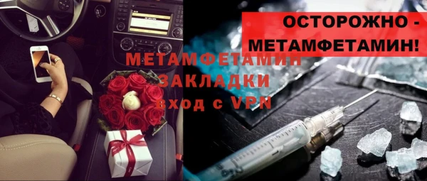Альфа ПВП Дмитровск