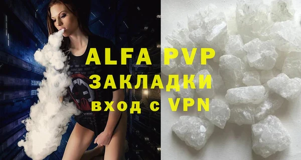 марихуана Наволоки