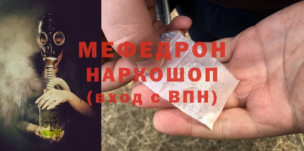 мефедрон Дмитров