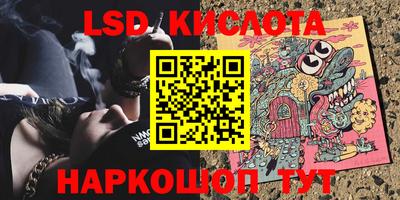 тгк Кандалакша