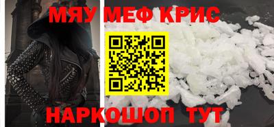 кристаллы Камышлов