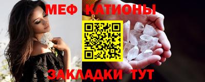 кристаллы Камышлов