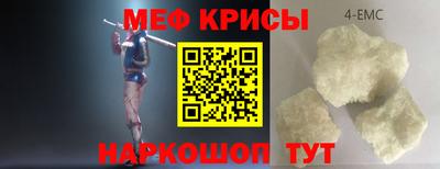 тгк Кандалакша