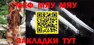 тгк Кандалакша