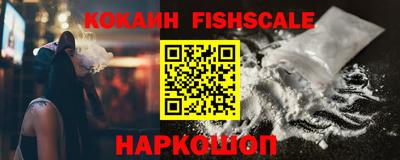 кокаин премиум Краснодар
