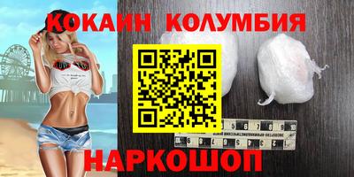 кристаллы Камышлов