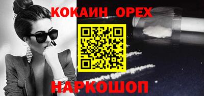 кристаллы Камышлов