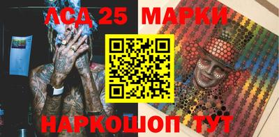кристаллы Камышлов