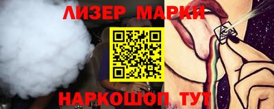 бутик Канаш