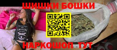 бутик Канаш