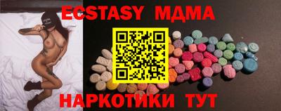тгк Кандалакша