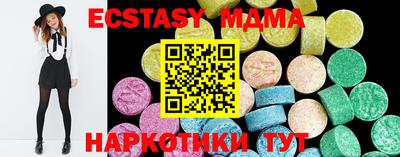бутик Канаш