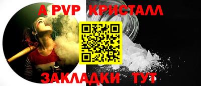 бутик Канаш