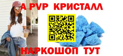 бутик Канаш