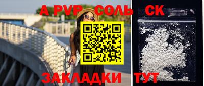 кристаллы Камышлов