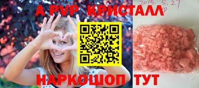 тгк Кандалакша