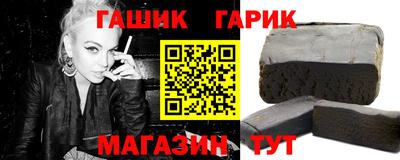 бутик Канаш