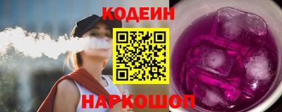 гидра Комсомольск-на-Амуре