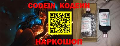 кристаллы Камышлов