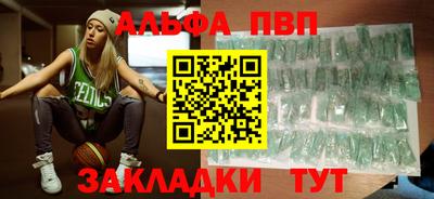 тгк Кандалакша