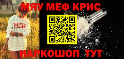 кристаллы Камышлов