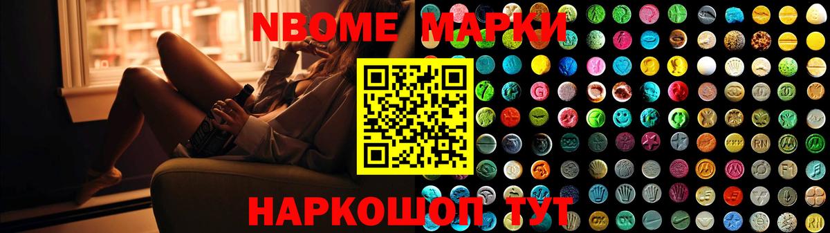 КЕТАМИН  Alpha-PVP СОЛЬ кристаллы  КОКАИН  ГАШИШ  Вход с VPN  Реж  Меф МЯУ МЯУ   Бошки Шишки 
