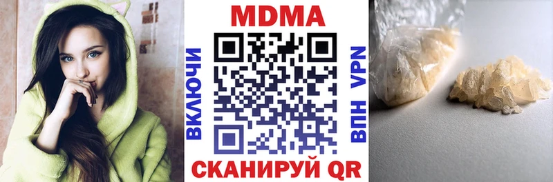 МДМА crystal  Реж 