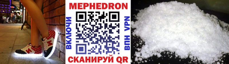 Меф VHQ  купить наркоту  Реж 
