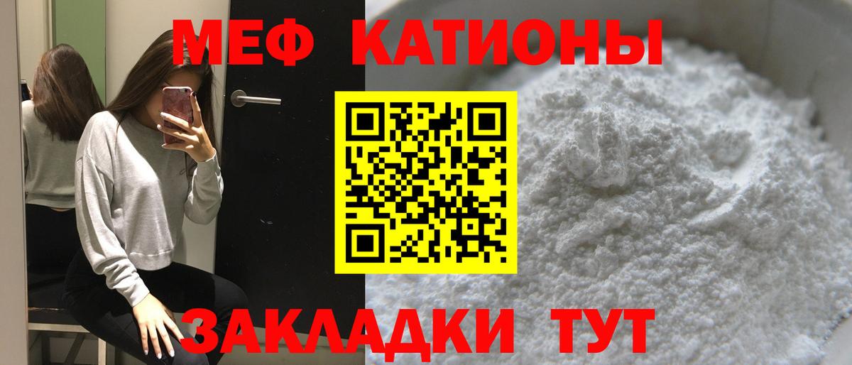 МЕФ Реж