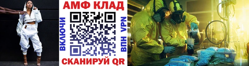 Метамфетамин мет Реж