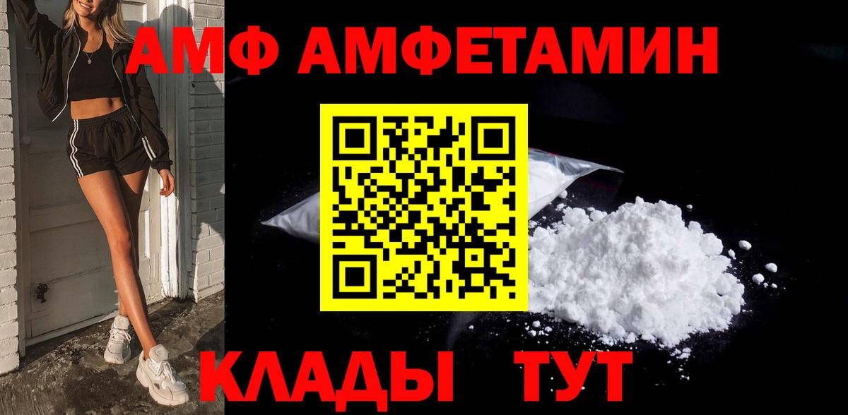 МЕТАМФЕТАМИН мет Реж