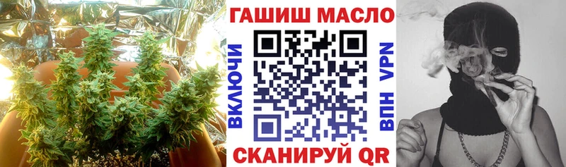 ТГК жижа  Реж 