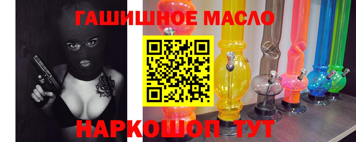 Дистиллят ТГК THC oil Реж