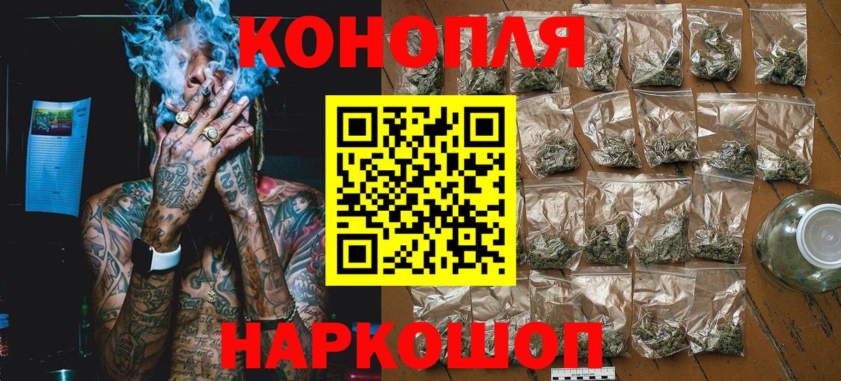 Марихуана Ganja Реж