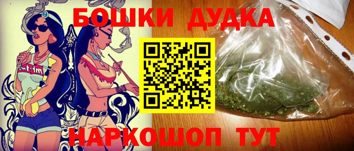 Шишки марихуана SATIVA & INDICA  Каннабис планчик  Реж  Вход с VPN 